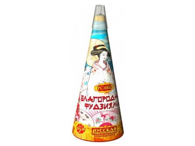 Благородная фудзияма Пиротехнический фонтан купить в Кирове Кировской области | kirovkirovskaya.salutsklad.ru