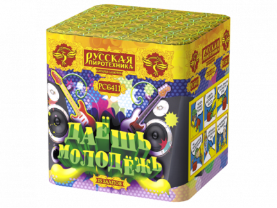 Даешь молодежь Батарея салютов купить в Кирове Кировской области | kirovkirovskaya.salutsklad.ru