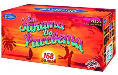 От заката до рассвета Комбинированный Фейерверк купить в Кирове Кировской области | kirovkirovskaya.salutsklad.ru