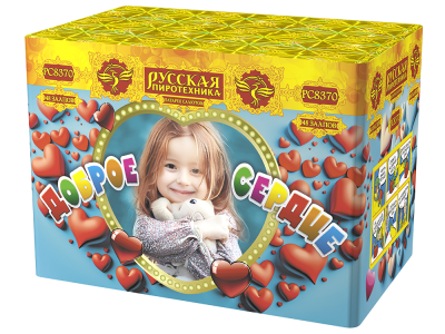 Доброе сердце Батарея салютов купить в Кирове Кировской области | kirovkirovskaya.salutsklad.ru