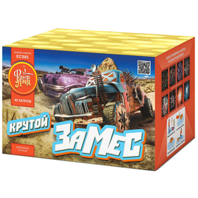 Крутой замес Салют купить в Кирове Кировской области | kirovkirovskaya.salutsklad.ru