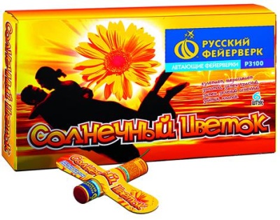 Солнечный цветок Летающие фейерверки купить в Кирове Кировской области | kirovkirovskaya.salutsklad.ru