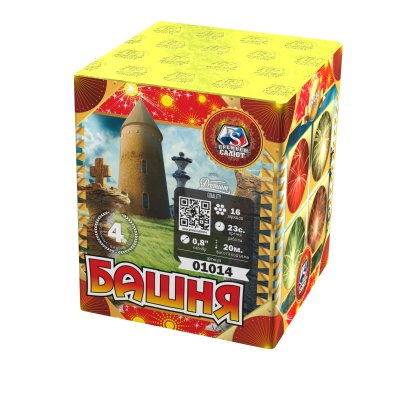 Башня Батарея салютов купить в Кирове Кировской области | kirovkirovskaya.salutsklad.ru