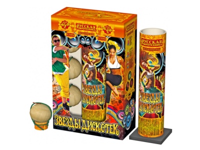 Звезды Дискотек Фестивальные шары купить в Кирове Кировской области | kirovkirovskaya.salutsklad.ru