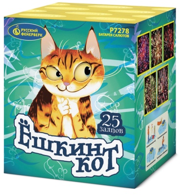 Ёшкин кот Фейерверк купить в Кирове Кировской области | kirovkirovskaya.salutsklad.ru