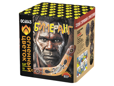 Бумеранг Батарея салютов купить в Кирове Кировской области | kirovkirovskaya.salutsklad.ru