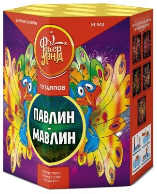 Павлин-мавлин Батарея салютов купить в Кирове Кировской области | kirovkirovskaya.salutsklad.ru