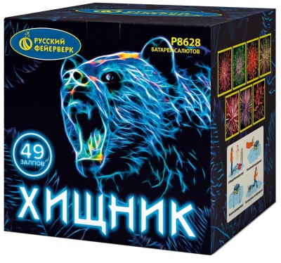 Хищник Салют купить в Кирове Кировской области | kirovkirovskaya.salutsklad.ru