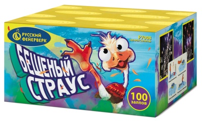 Бешеный страус Батарея салютов купить в Кирове Кировской области | kirovkirovskaya.salutsklad.ru