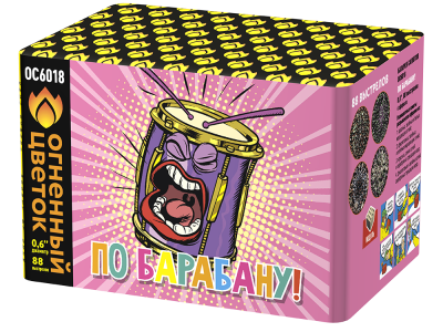 По барабану Батарея салютов купить в Кирове Кировской области | kirovkirovskaya.salutsklad.ru