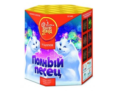 Полный песец Фейерверк купить в Кирове Кировской области | kirovkirovskaya.salutsklad.ru