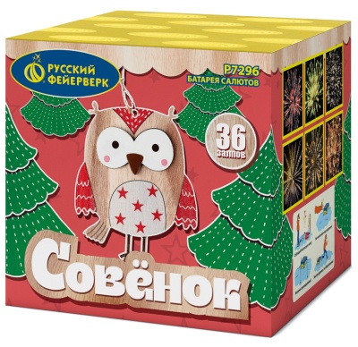 Совёнок Фейерверк купить в Кирове Кировской области | kirovkirovskaya.salutsklad.ru