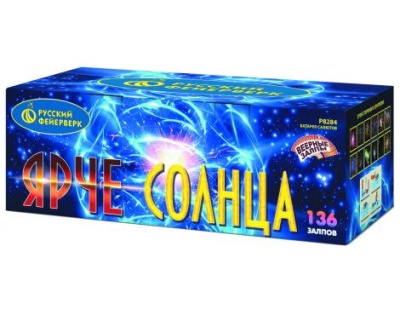 Ярче солнца Комбинированный Фейерверк купить в Кирове Кировской области | kirovkirovskaya.salutsklad.ru