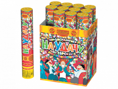 На удачу 30 Пневматическая хлопушка купить в Кирове Кировской области | kirovkirovskaya.salutsklad.ru