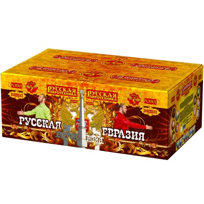 Русская Евразия New Батарея салютов купить в Кирове Кировской области | kirovkirovskaya.salutsklad.ru