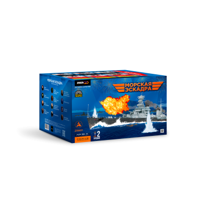Морская эскадра Батарея салютов купить в Кирове Кировской области | kirovkirovskaya.salutsklad.ru