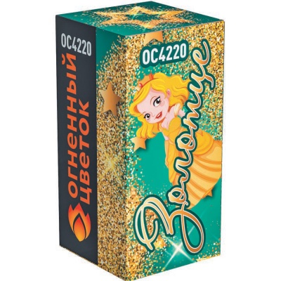 Золотце Пиротехнический фонтан купить в Кирове Кировской области | kirovkirovskaya.salutsklad.ru