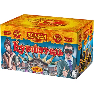 Куршавель Салют купить в Кирове Кировской области | kirovkirovskaya.salutsklad.ru