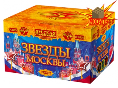 Звезды Москвы Салют купить в Кирове Кировской области | kirovkirovskaya.salutsklad.ru