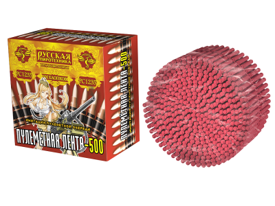 Пулеметная лента-500 Петарды связка купить в Кирове Кировской области | kirovkirovskaya.salutsklad.ru