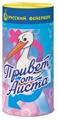 Привет от аиста Пиротехнический фонтан купить в Кирове Кировской области | kirovkirovskaya.salutsklad.ru