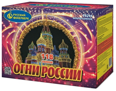 Огни России Батарея салютов купить в Кирове Кировской области | kirovkirovskaya.salutsklad.ru