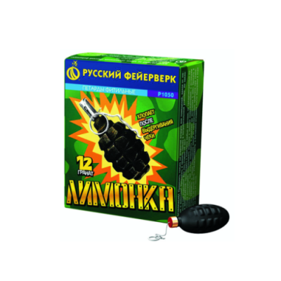 Лимонка с чекой Петарды купить в Кирове Кировской области | kirovkirovskaya.salutsklad.ru