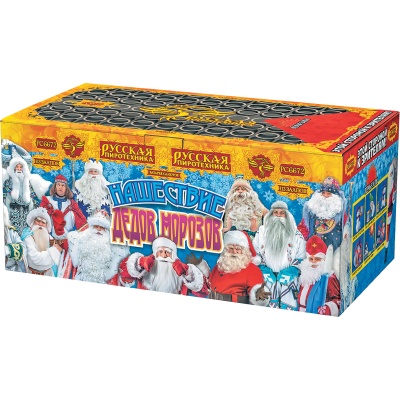 Нашествие Дедов Морозов Салют купить в Кирове Кировской области | kirovkirovskaya.salutsklad.ru