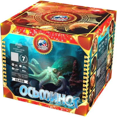 Осьминог Батарея салютов купить в Кирове Кировской области | kirovkirovskaya.salutsklad.ru