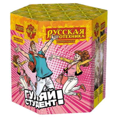 Гуляй студент! Батарея салютов купить в Кирове Кировской области | kirovkirovskaya.salutsklad.ru