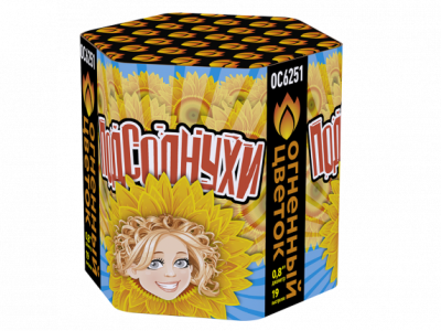 Подсолнухи Салют купить в Кирове Кировской области | kirovkirovskaya.salutsklad.ru