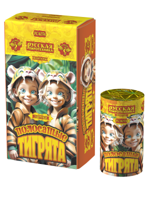 Полосатые тигрята Фонтан пиротехнический купить в Кирове Кировской области | kirovkirovskaya.salutsklad.ru