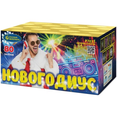 Новогодиус Фейерверк купить в Кирове Кировской области | kirovkirovskaya.salutsklad.ru