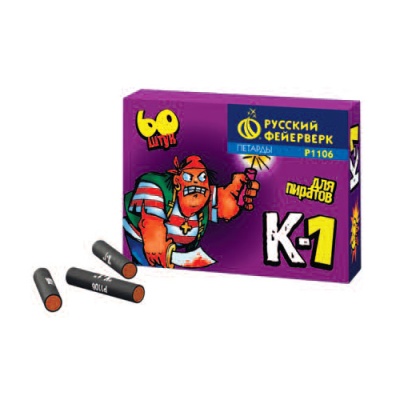 К-1 Петарды купить в Кирове Кировской области | kirovkirovskaya.salutsklad.ru