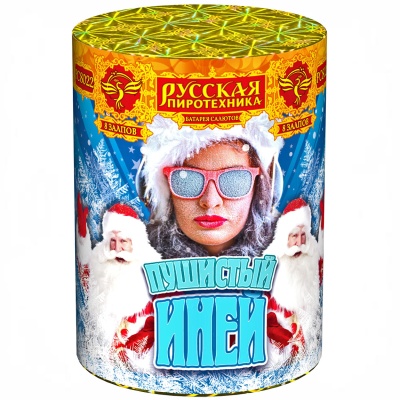 Пушистый иней Салют купить в Кирове Кировской области | kirovkirovskaya.salutsklad.ru