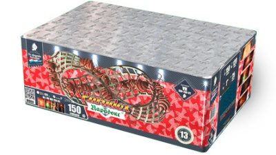 Парадокс Салют купить в Кирове Кировской области | kirovkirovskaya.salutsklad.ru