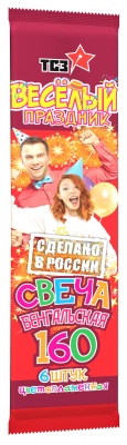 Цветопламенная 160 мм. Бенгальские огни купить в Кирове Кировской области | kirovkirovskaya.salutsklad.ru