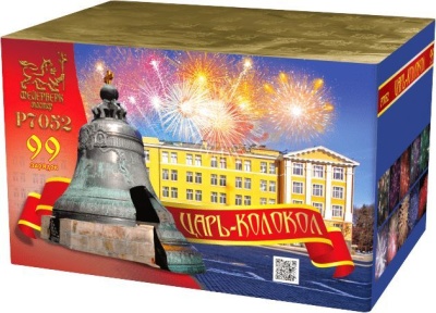 Царь-Колокол Салют купить в Кирове Кировской области | kirovkirovskaya.salutsklad.ru