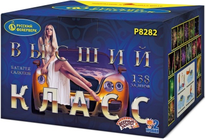 Высший класс Батарея салютов купить в Кирове Кировской области | kirovkirovskaya.salutsklad.ru