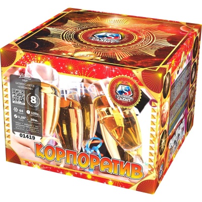 Корпоратив Фейерверк купить в Кирове Кировской области | kirovkirovskaya.salutsklad.ru