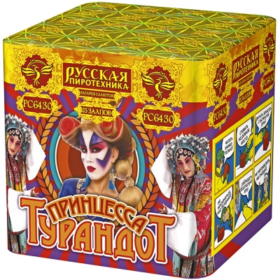 Принцесса Турандот Салют купить в Кирове Кировской области | kirovkirovskaya.salutsklad.ru