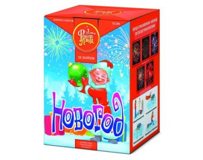 Новогод Салют купить в Кирове Кировской области | kirovkirovskaya.salutsklad.ru