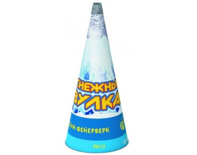 Снежный вулкан Пиротехнический фонтан купить в Кирове Кировской области | kirovkirovskaya.salutsklad.ru