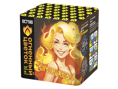 С огоньком! Фейерверк купить в Кирове Кировской области | kirovkirovskaya.salutsklad.ru