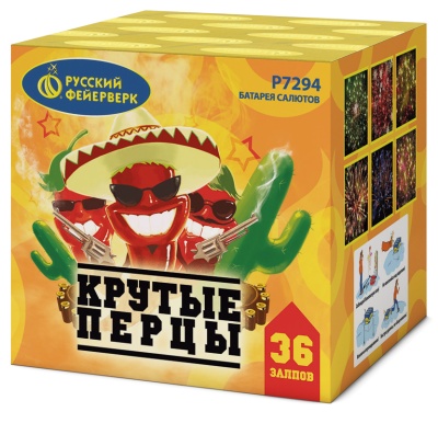 Крутые перцы Фейерверк купить в Кирове Кировской области | kirovkirovskaya.salutsklad.ru
