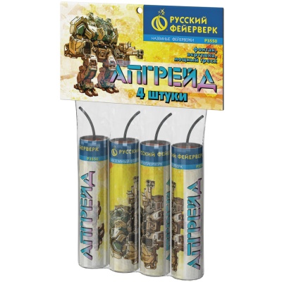 Апгрейд Петарды купить в Кирове Кировской области | kirovkirovskaya.salutsklad.ru