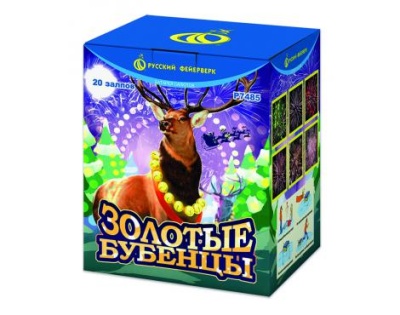 Золотые Бубенцы Фейерверк купить в Кирове Кировской области | kirovkirovskaya.salutsklad.ru