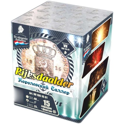 Королевский Талер Батарея салютов купить в Кирове Кировской области | kirovkirovskaya.salutsklad.ru